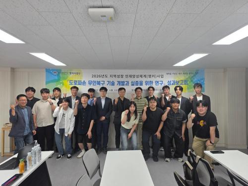제주한라대, &lsquo;AI 도로파손 무인복구 기술&rsquo; 제주 현장서 첫 실증