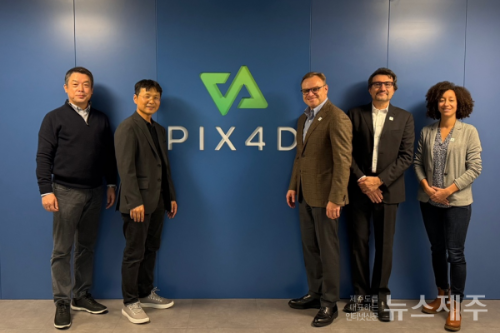 제주한라대, 스위스 PIX4D와 협약 체결