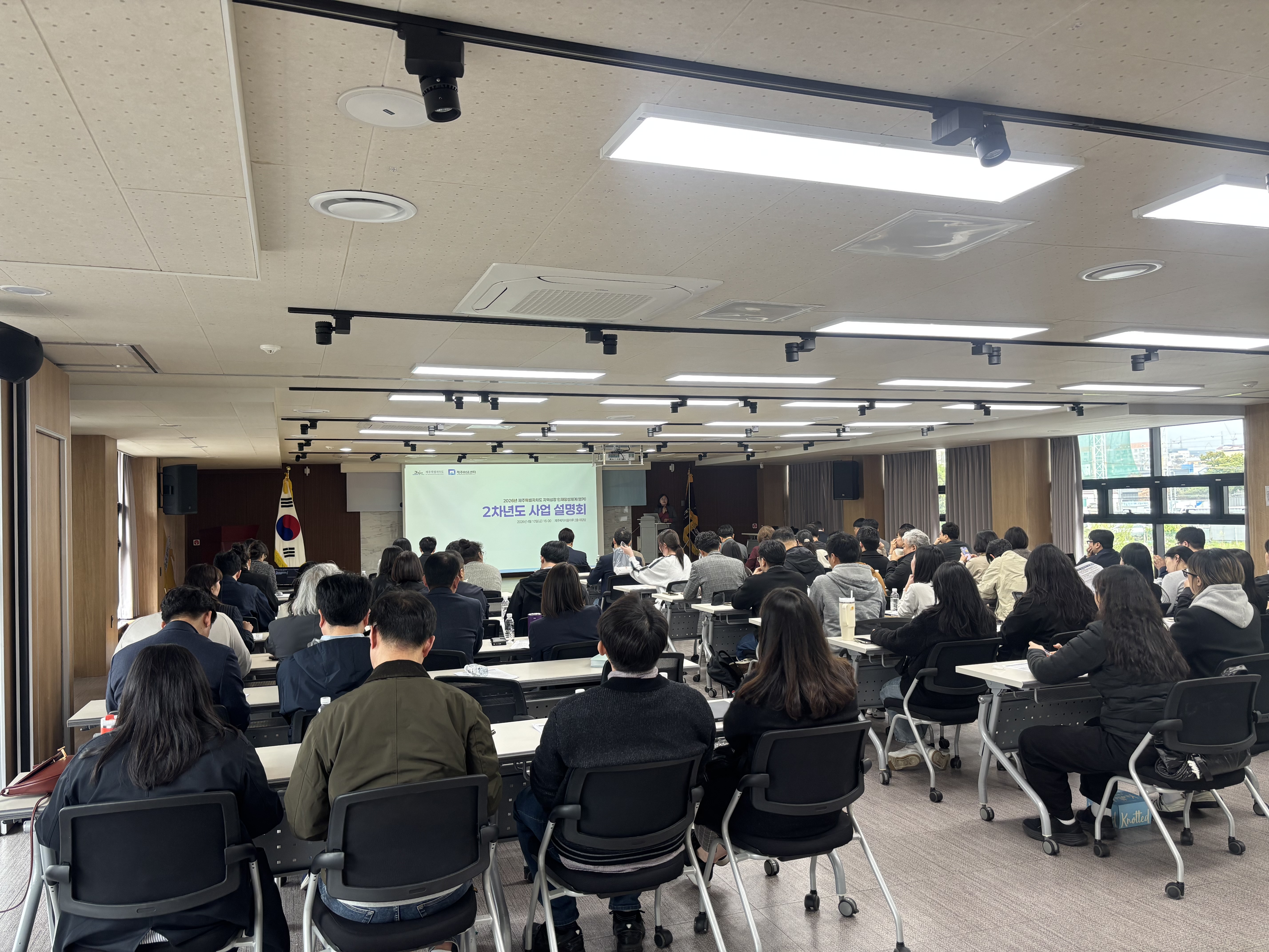 02. 사업설명회.jpg