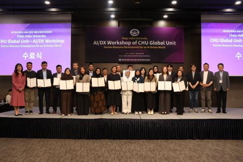 제주한라대학교, 아세안 교육기관과 AI&middot;DX 글로벌 워크숍 개최
