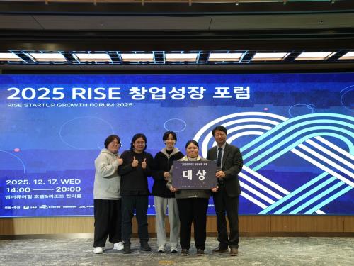 제주한라대학교, RISE 창업 성장 포럼 개최