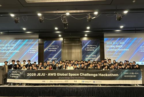 제주한라대, 제주 현안 해결형 &lsquo;우주&middot;AI 해커톤&rsquo; 본격 돌입