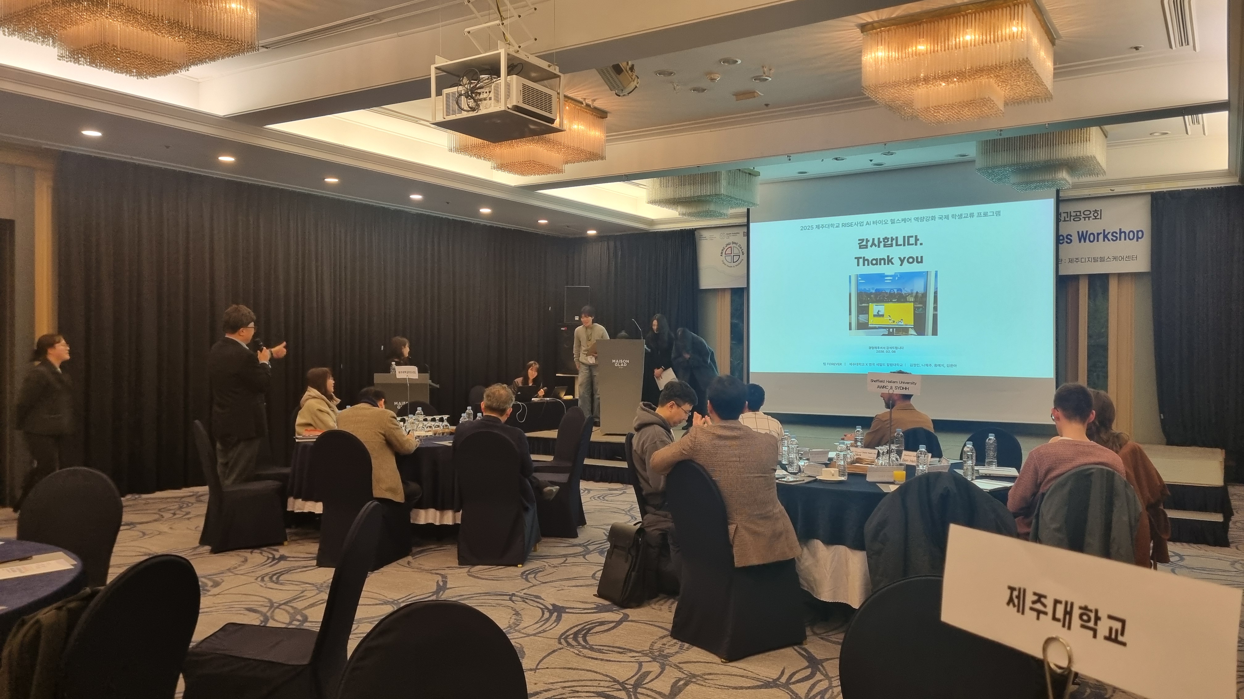 제주형 디지털 헬스케어 실증 연구 1차년도 성과공유회_03.jpg