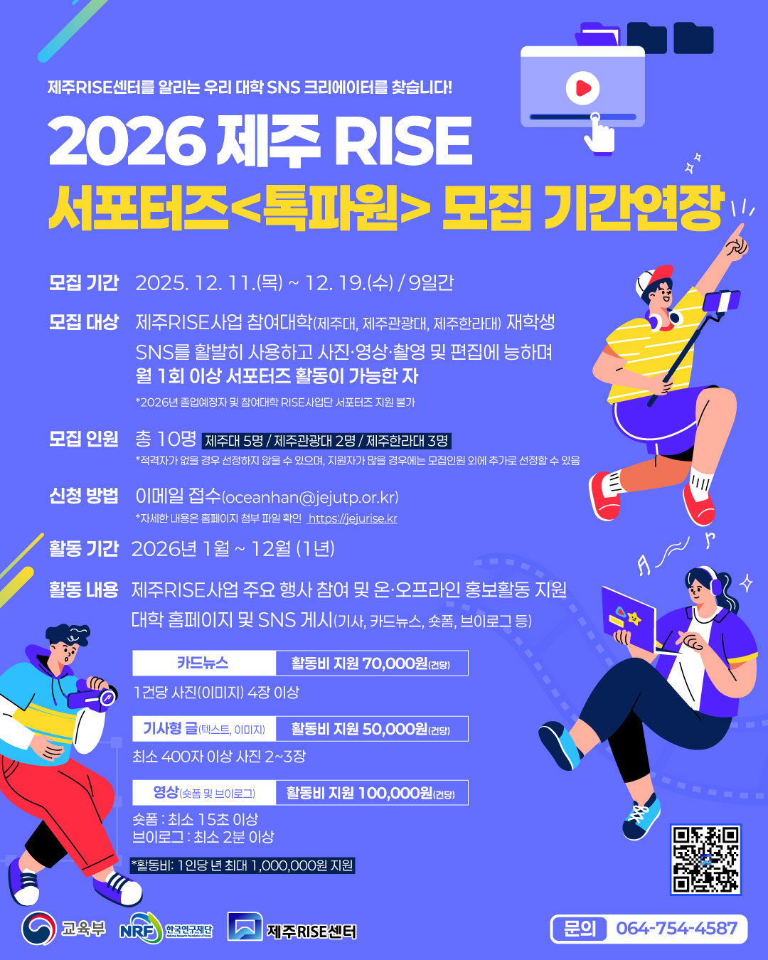 2. poster_기간.jpg